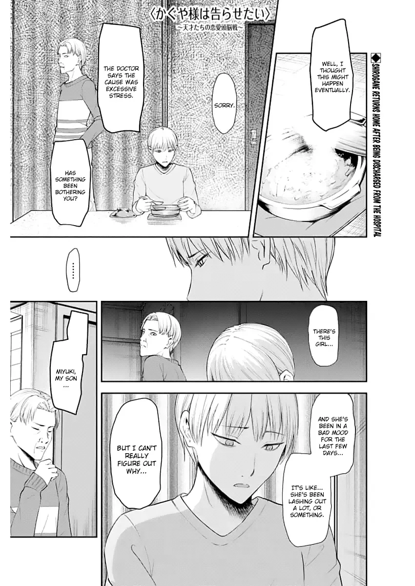 Kaguya Wants to be Confessed To: The Geniuses' War of Love and Brains Chapter 148 page 1
