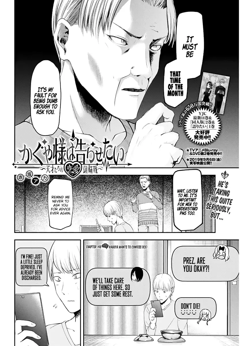Kaguya Wants to be Confessed To: The Geniuses' War of Love and Brains Chapter 148 page 3