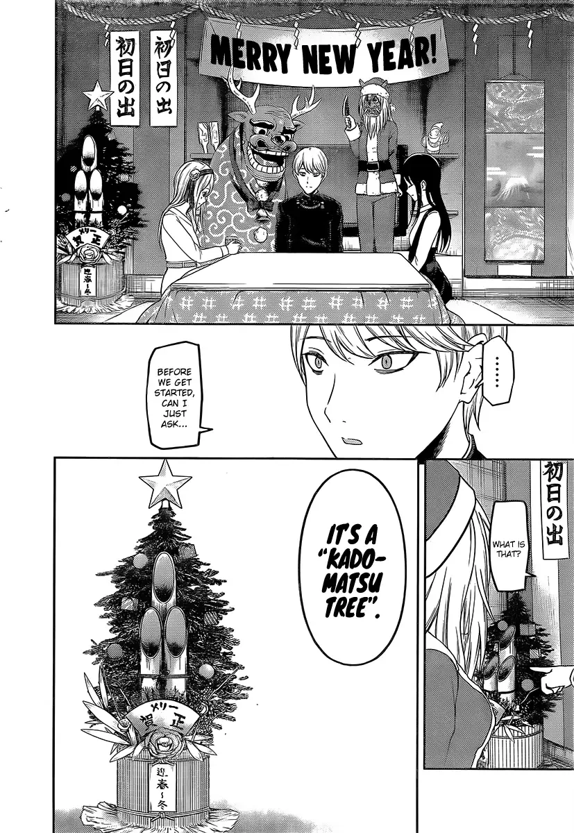 Kaguya Wants to be Confessed To: The Geniuses' War of Love and Brains Chapter 149 page 3
