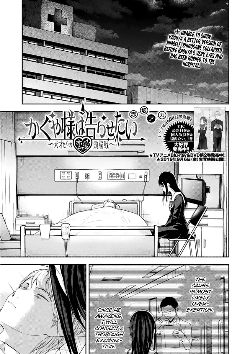Kaguya Wants to be Confessed To: The Geniuses' War of Love and Brains Chapter 146 page 1