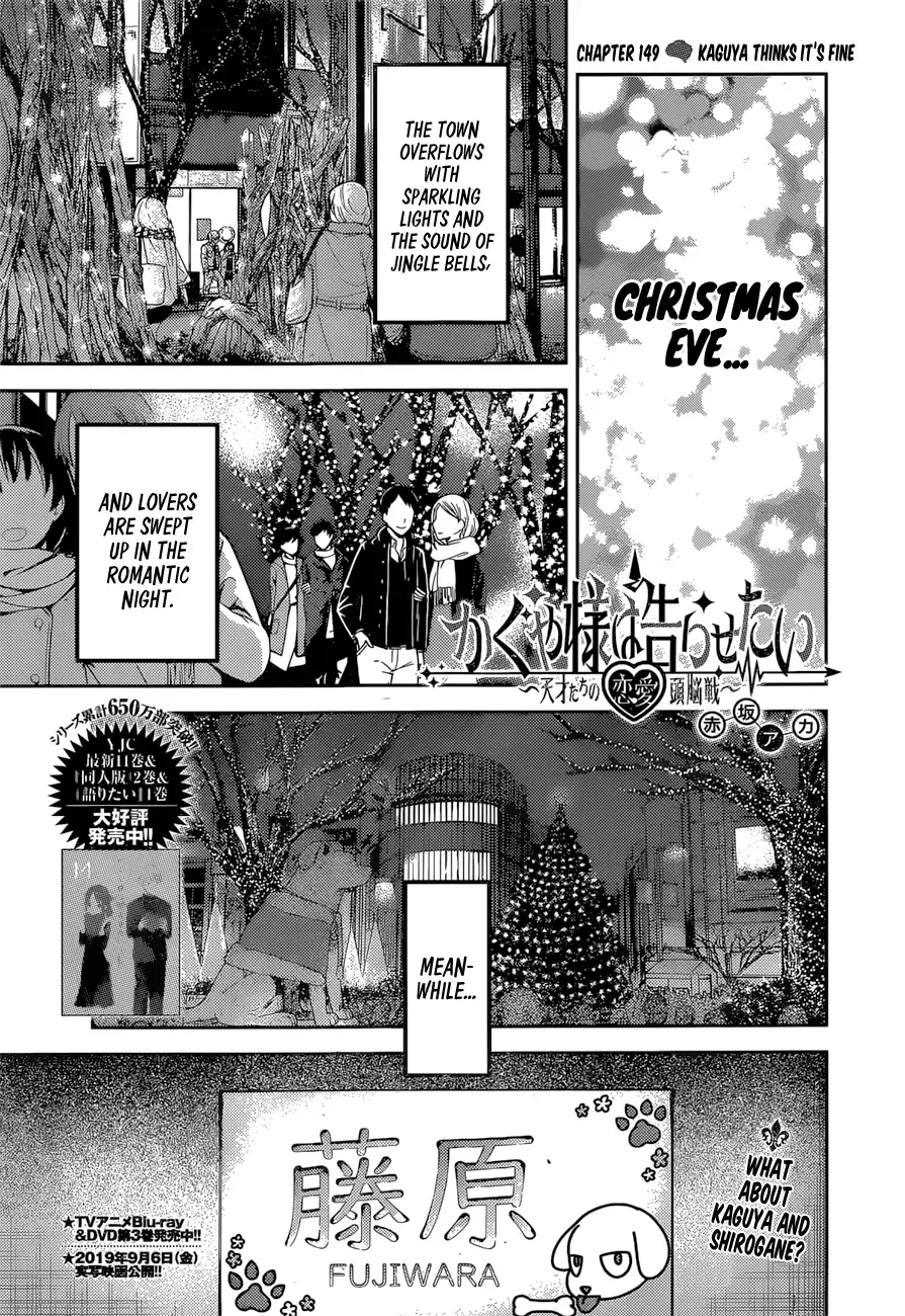 Kaguya Wants to be Confessed To: The Geniuses' War of Love and Brains Chapter 149 page 1