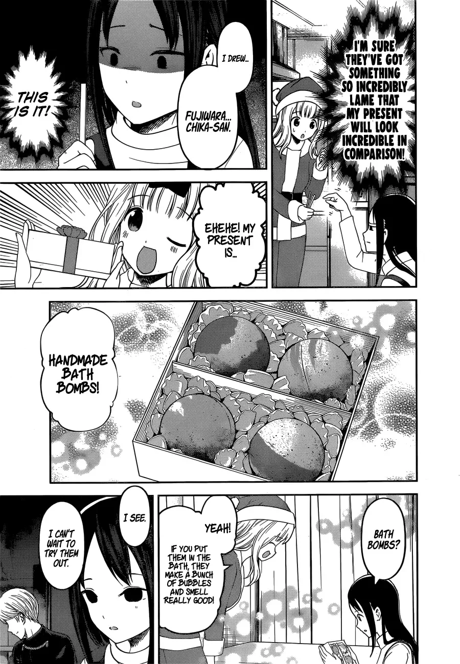 Kaguya Wants to be Confessed To: The Geniuses' War of Love and Brains Chapter 149 page 12