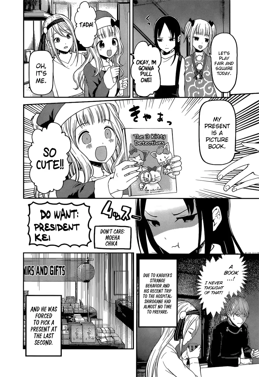 Kaguya Wants to be Confessed To: The Geniuses' War of Love and Brains Chapter 149 page 9