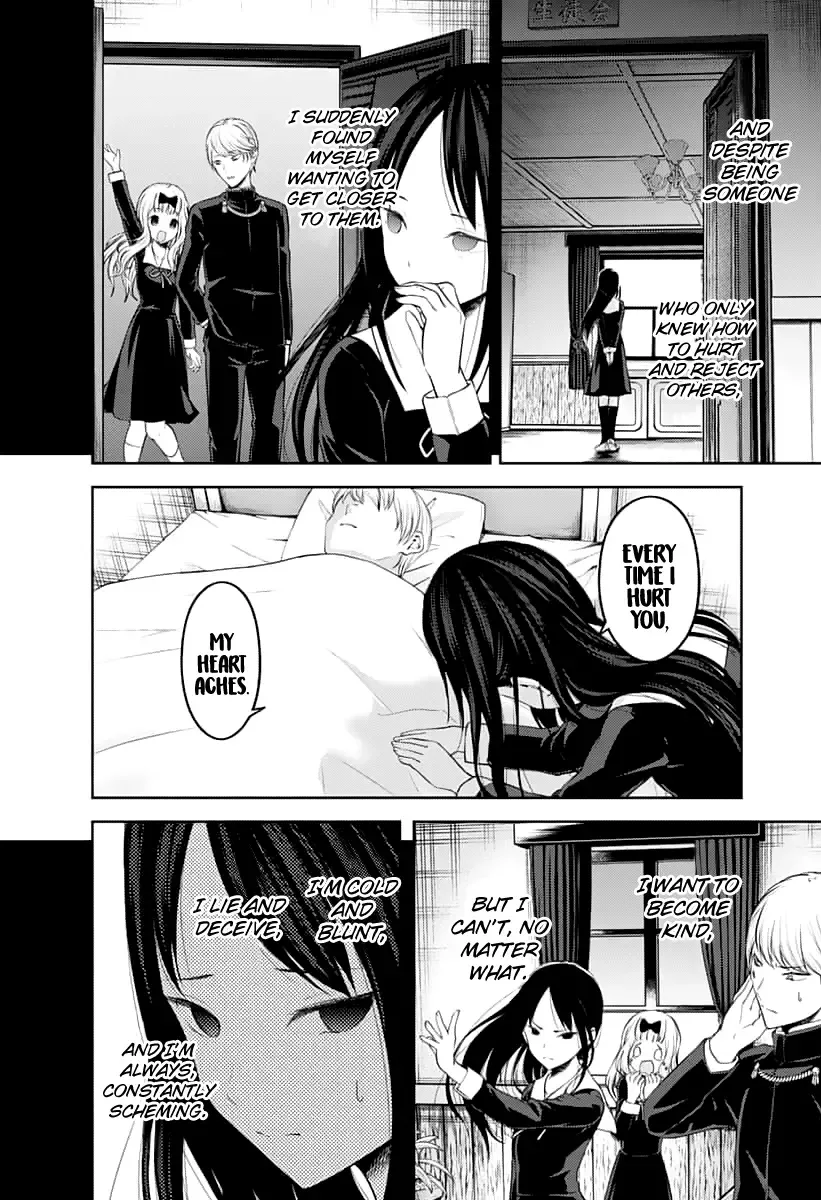Kaguya Wants to be Confessed To: The Geniuses' War of Love and Brains Chapter 146 page 11