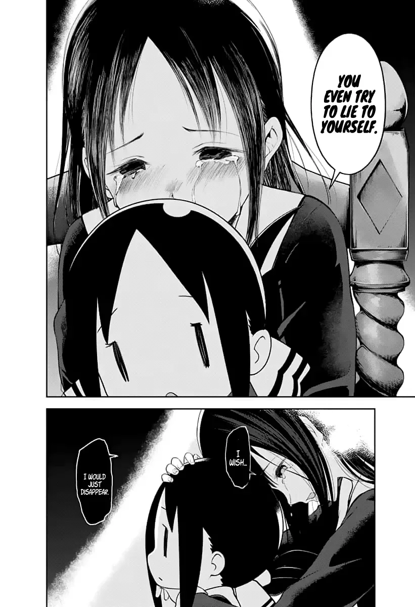Kaguya Wants to be Confessed To: The Geniuses' War of Love and Brains Chapter 146 page 13