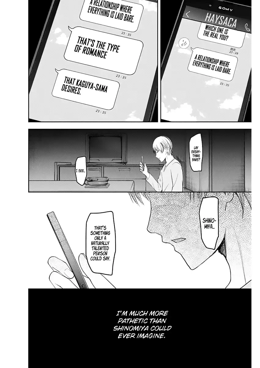Kaguya Wants to be Confessed To: The Geniuses' War of Love and Brains Chapter 148 page 15