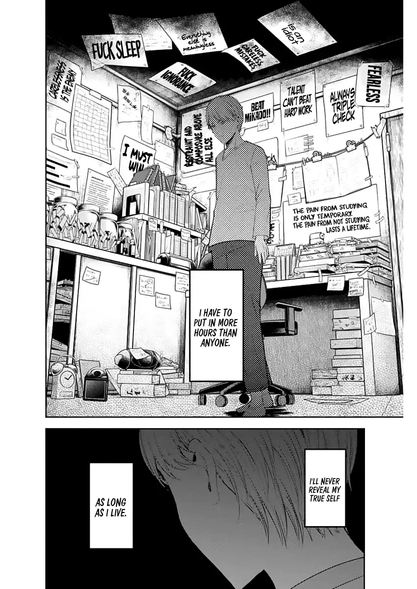 Kaguya Wants to be Confessed To: The Geniuses' War of Love and Brains Chapter 148 page 17