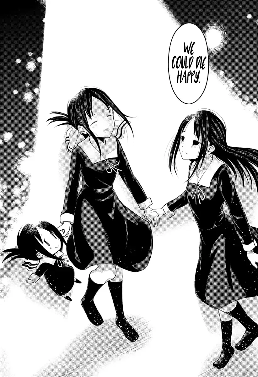 Kaguya Wants to be Confessed To: The Geniuses' War of Love and Brains Chapter 146 page 17