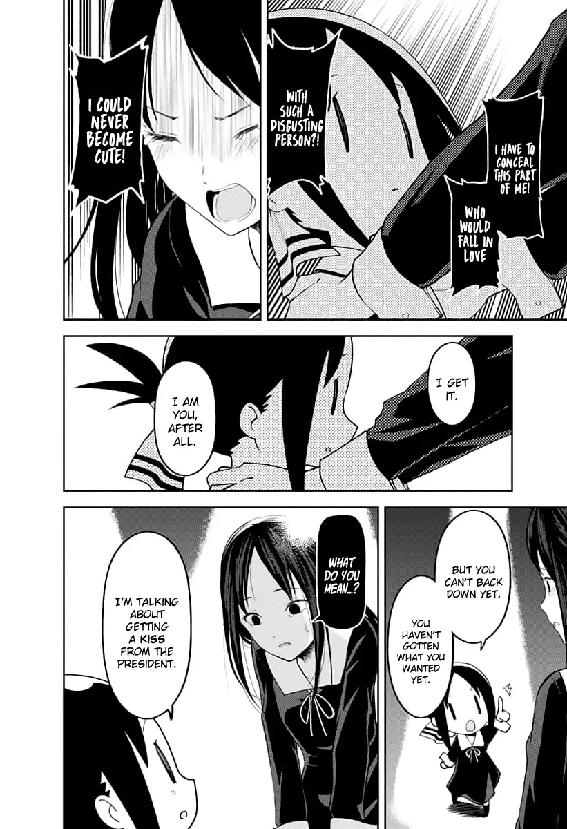Kaguya Wants to be Confessed To: The Geniuses' War of Love and Brains Chapter 146 page 15