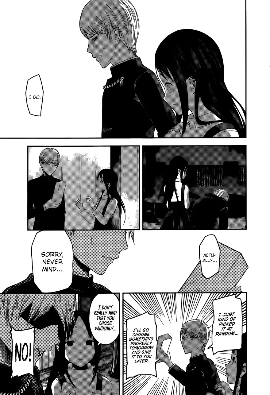 Kaguya Wants to be Confessed To: The Geniuses' War of Love and Brains Chapter 149 page 18