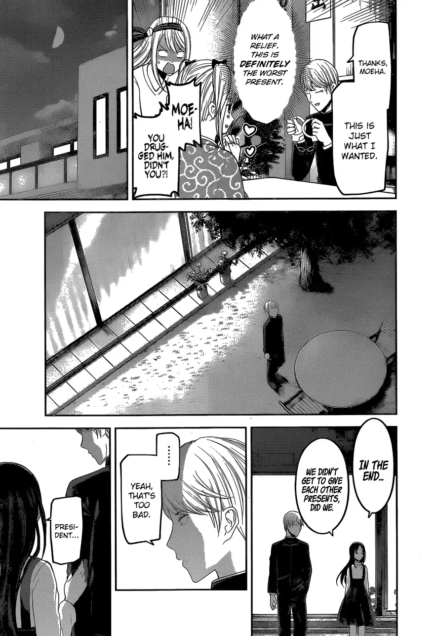 Kaguya Wants to be Confessed To: The Geniuses' War of Love and Brains Chapter 149 page 16
