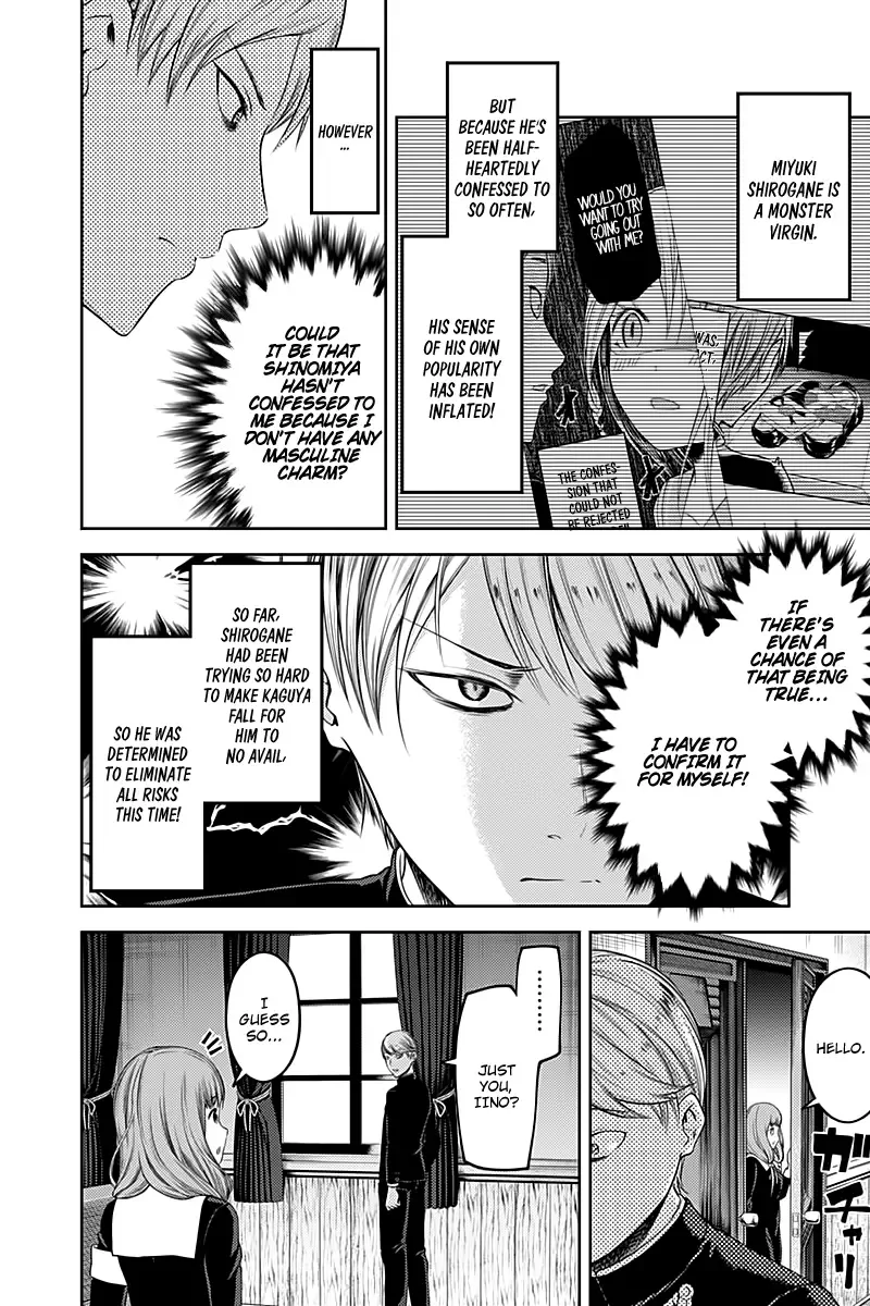 Kaguya Wants to be Confessed To: The Geniuses' War of Love and Brains Chapter 114 page 5
