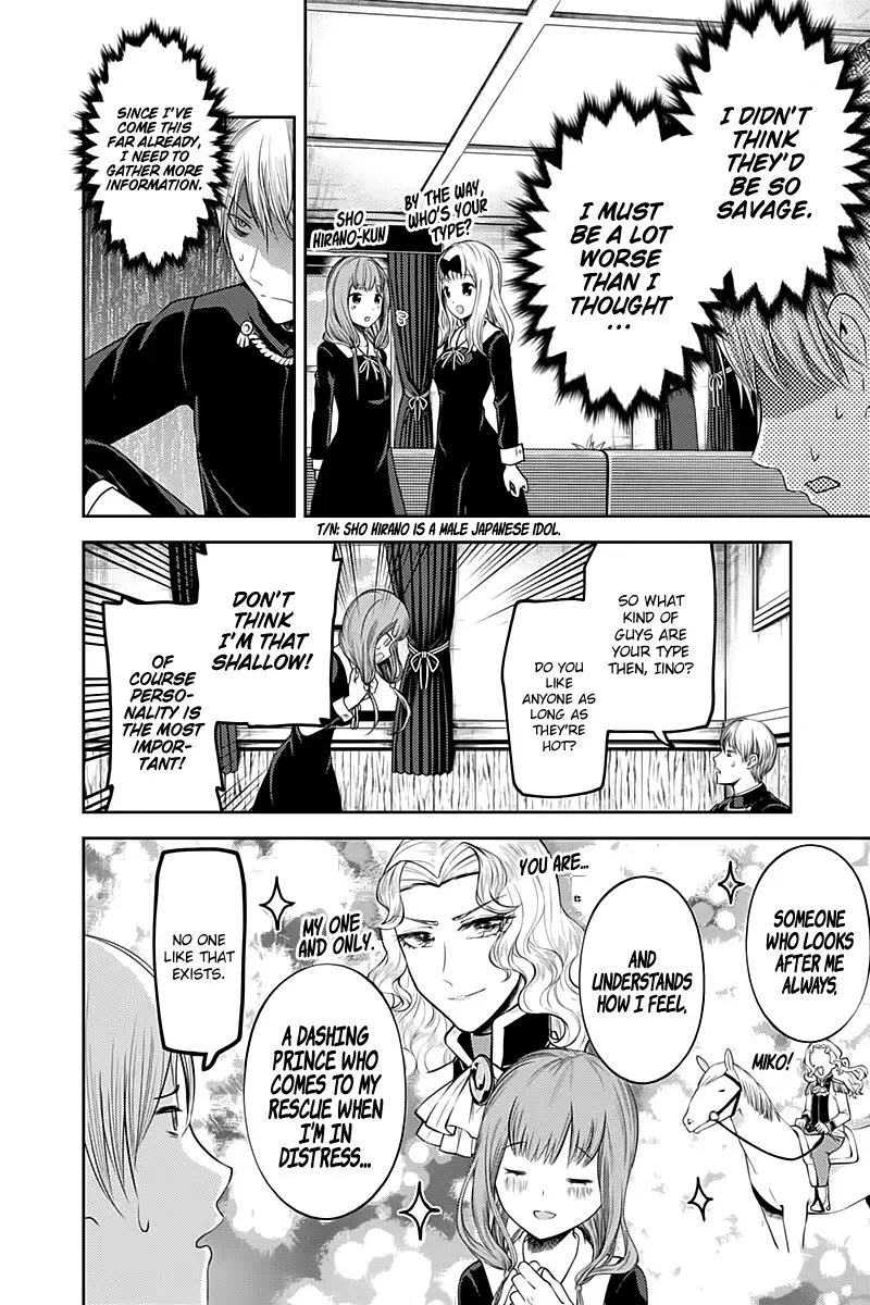 Kaguya Wants to be Confessed To: The Geniuses' War of Love and Brains Chapter 114 page 13