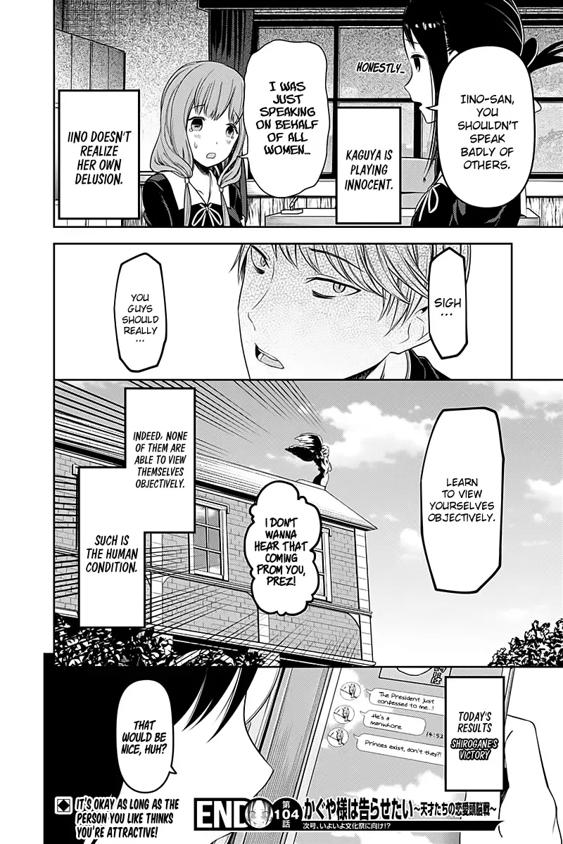 Kaguya Wants to be Confessed To: The Geniuses' War of Love and Brains Chapter 114 page 19