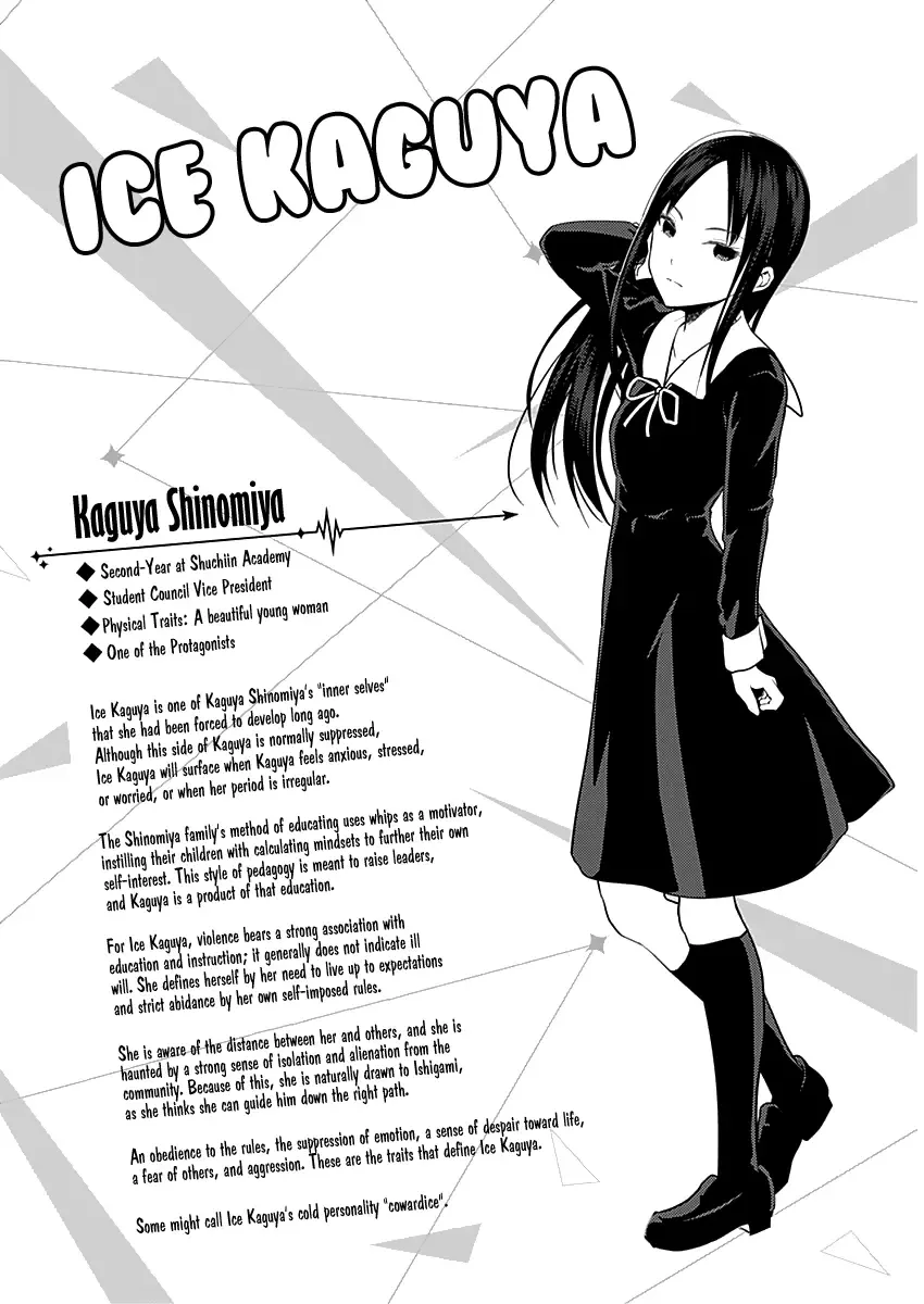 Kaguya Wants to be Confessed To: The Geniuses' War of Love and Brains Chapter 151.5 page 9