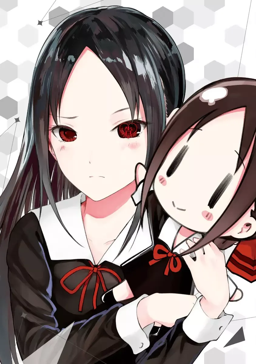 Kaguya Wants to be Confessed To: The Geniuses' War of Love and Brains Chapter 151.5 page 2