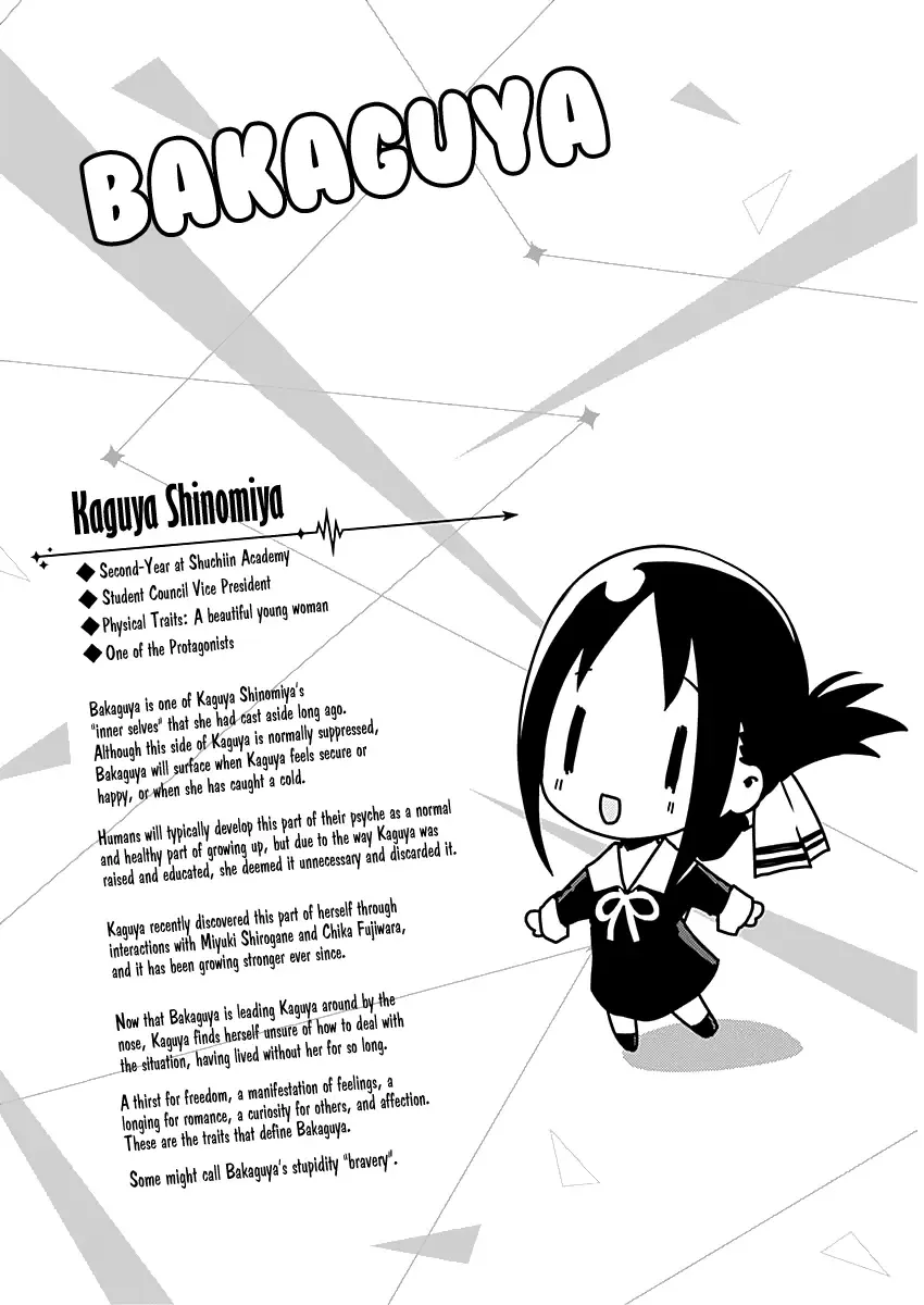 Kaguya Wants to be Confessed To: The Geniuses' War of Love and Brains Chapter 151.5 page 7