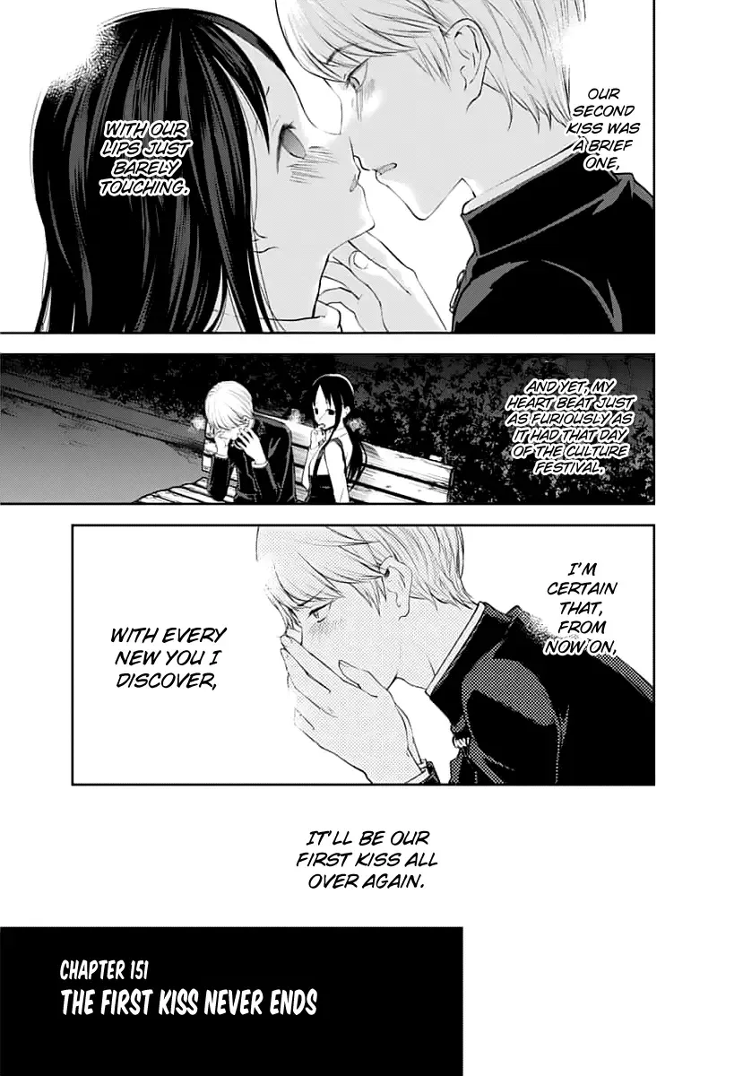 Kaguya Wants to be Confessed To: The Geniuses' War of Love and Brains Chapter 151 page 6