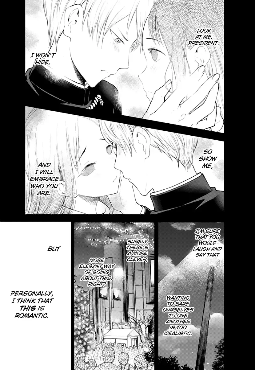Kaguya Wants to be Confessed To: The Geniuses' War of Love and Brains Chapter 151 page 4
