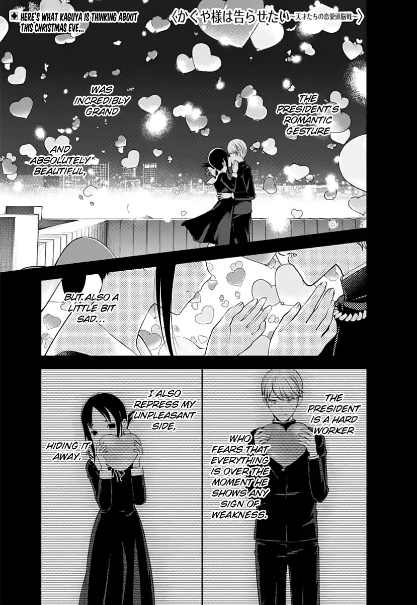 Kaguya Wants to be Confessed To: The Geniuses' War of Love and Brains Chapter 151 page 1