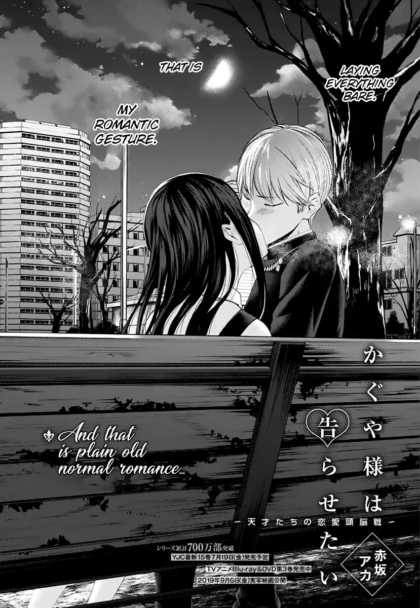 Kaguya Wants to be Confessed To: The Geniuses' War of Love and Brains Chapter 151 page 5