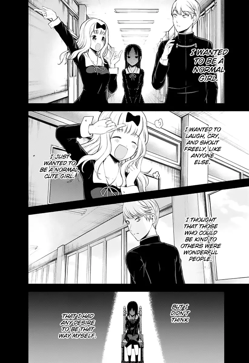 Kaguya Wants to be Confessed To: The Geniuses' War of Love and Brains Chapter 151 page 15
