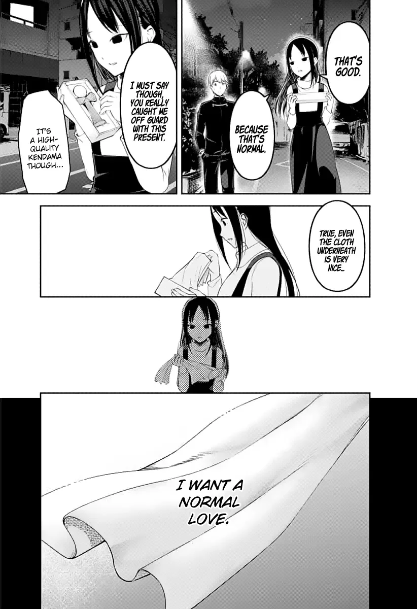 Kaguya Wants to be Confessed To: The Geniuses' War of Love and Brains Chapter 151 page 14