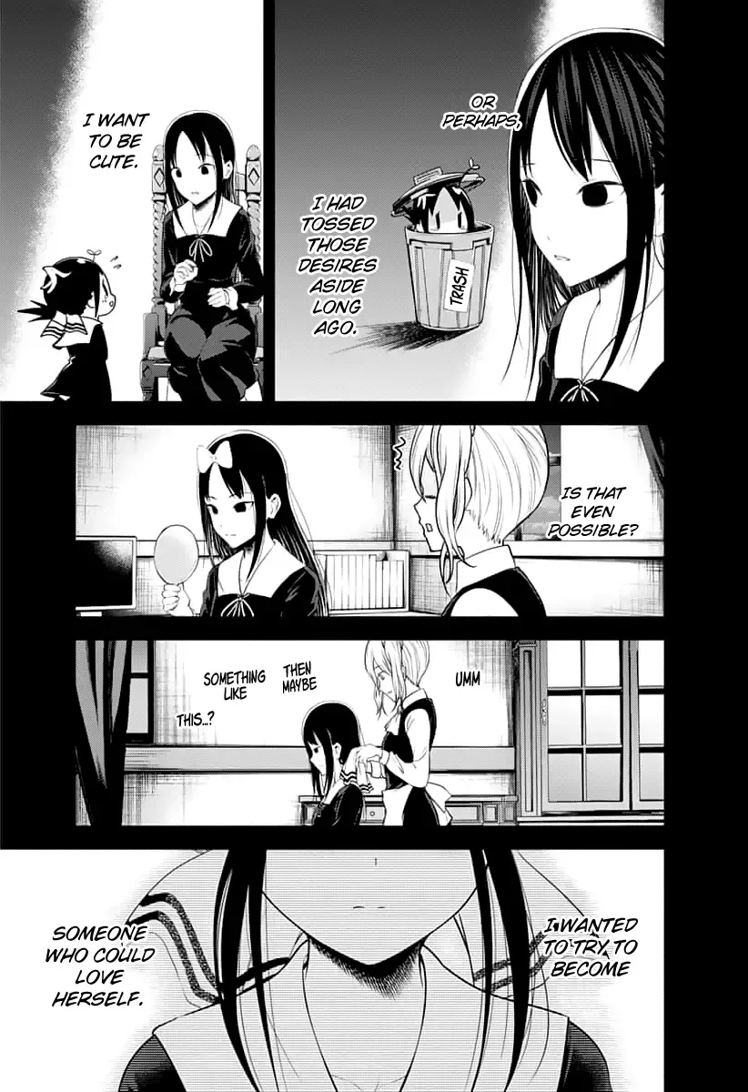 Kaguya Wants to be Confessed To: The Geniuses' War of Love and Brains Chapter 151 page 16