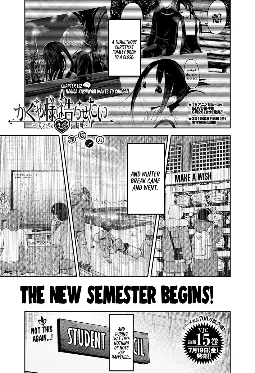 Kaguya Wants to be Confessed To: The Geniuses' War of Love and Brains Chapter 152 page 1