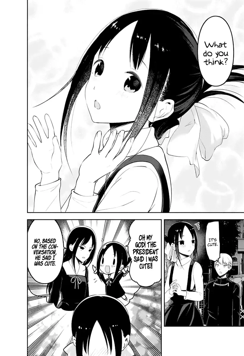 Kaguya Wants to be Confessed To: The Geniuses' War of Love and Brains Chapter 151 page 17