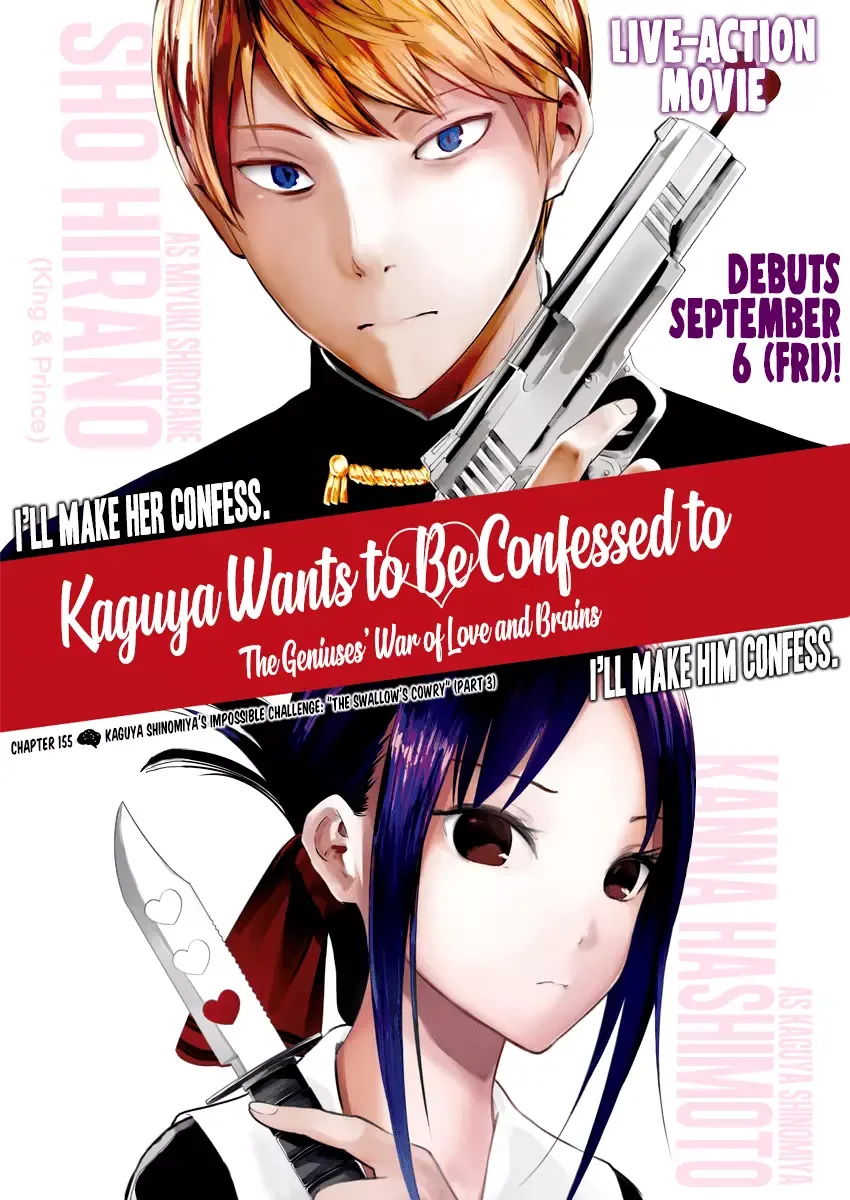 Kaguya Wants to be Confessed To: The Geniuses' War of Love and Brains Chapter 155 page 1