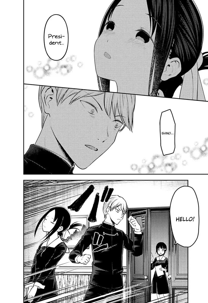 Kaguya Wants to be Confessed To: The Geniuses' War of Love and Brains Chapter 152 page 5