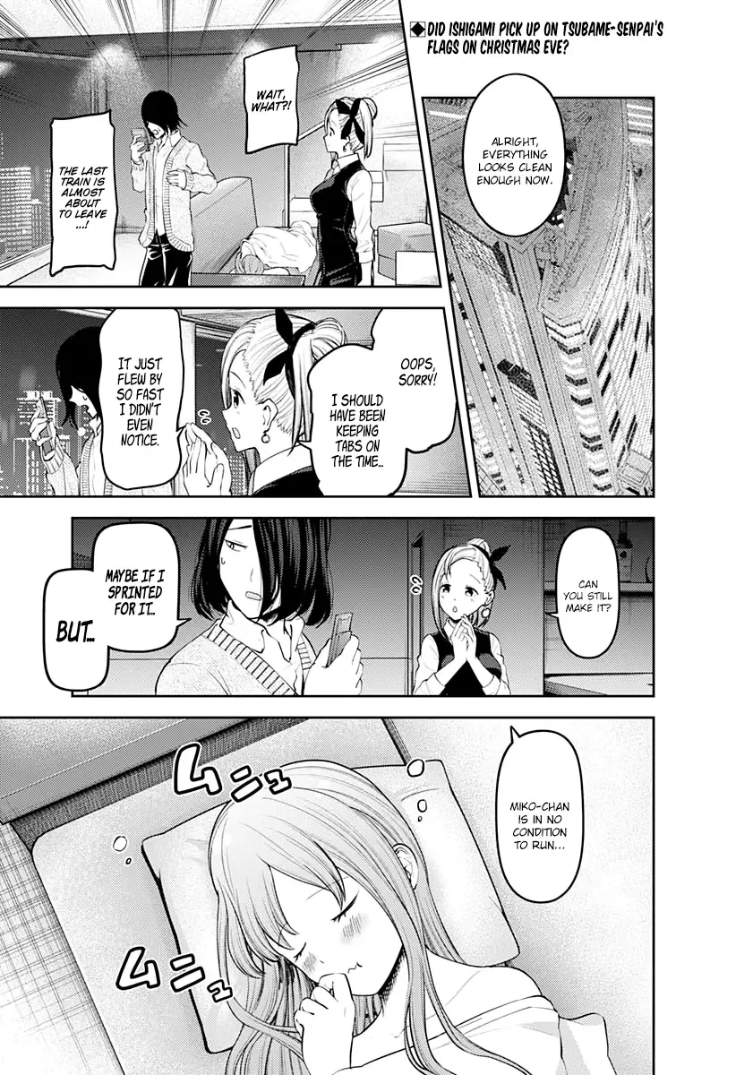 Kaguya Wants to be Confessed To: The Geniuses' War of Love and Brains Chapter 155 page 3