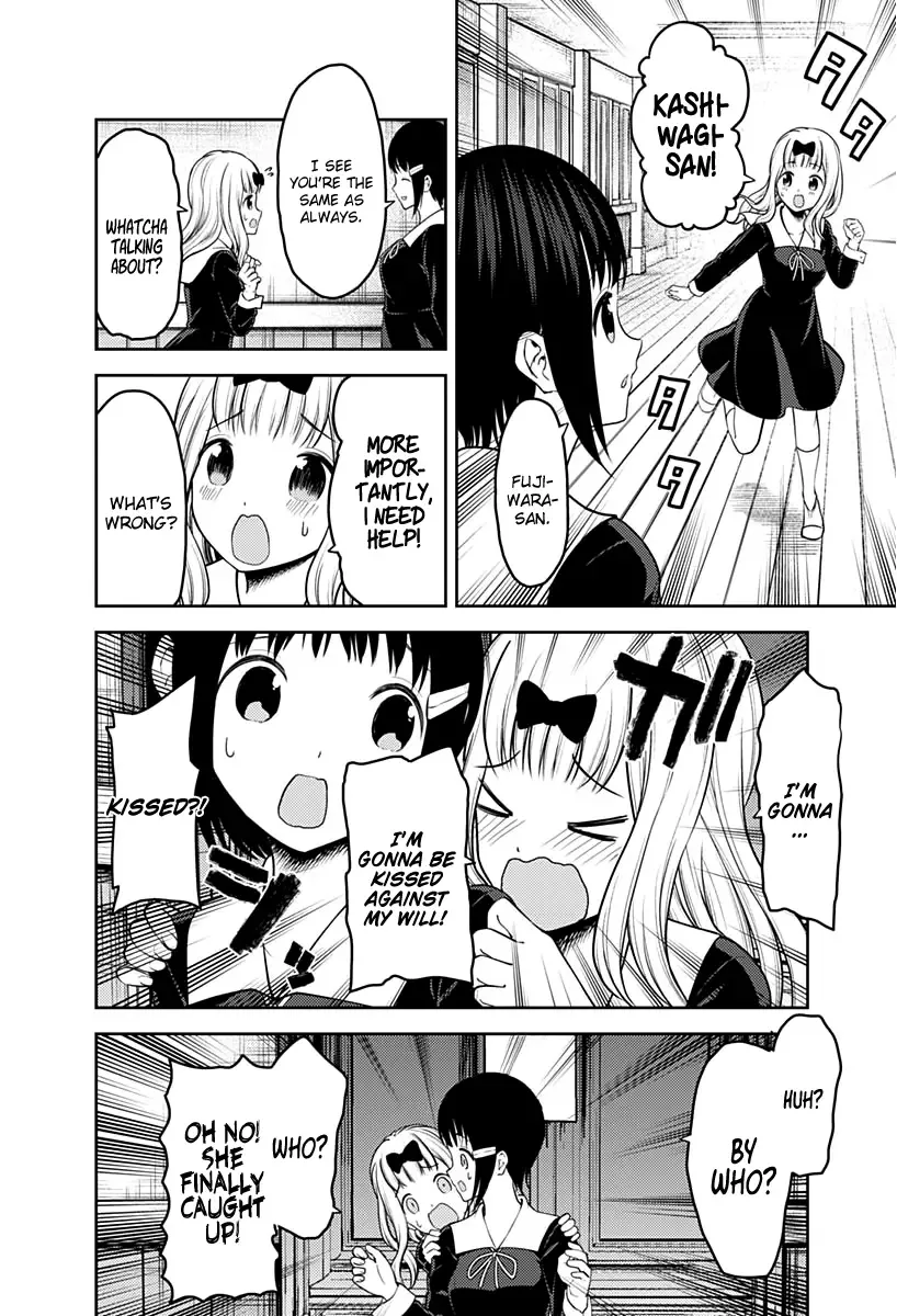 Kaguya Wants to be Confessed To: The Geniuses' War of Love and Brains Chapter 152 page 13