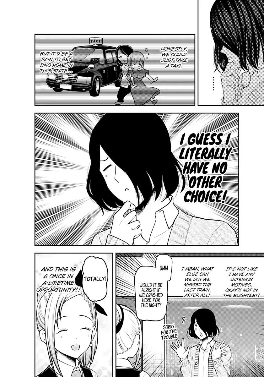 Kaguya Wants to be Confessed To: The Geniuses' War of Love and Brains Chapter 155 page 4