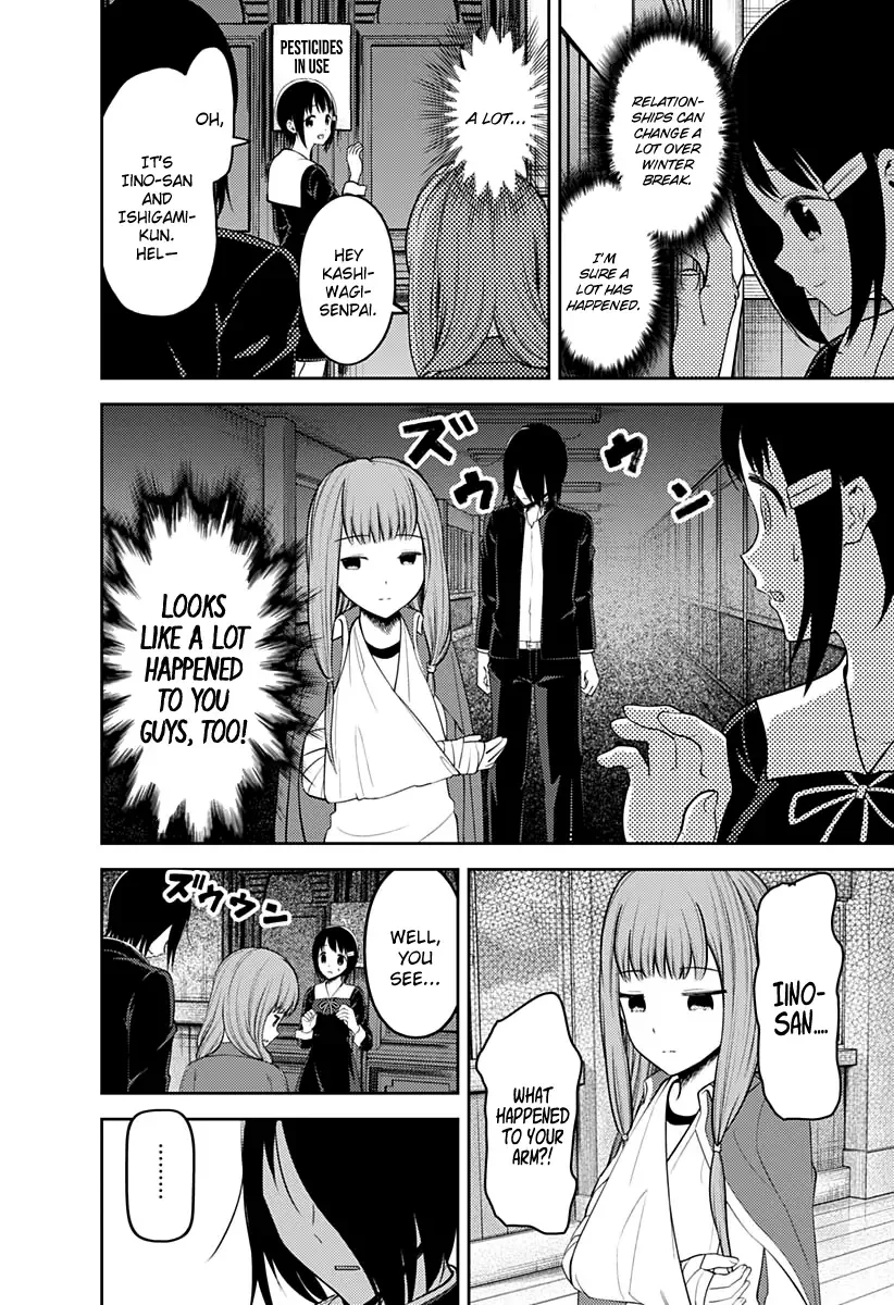 Kaguya Wants to be Confessed To: The Geniuses' War of Love and Brains Chapter 152 page 9