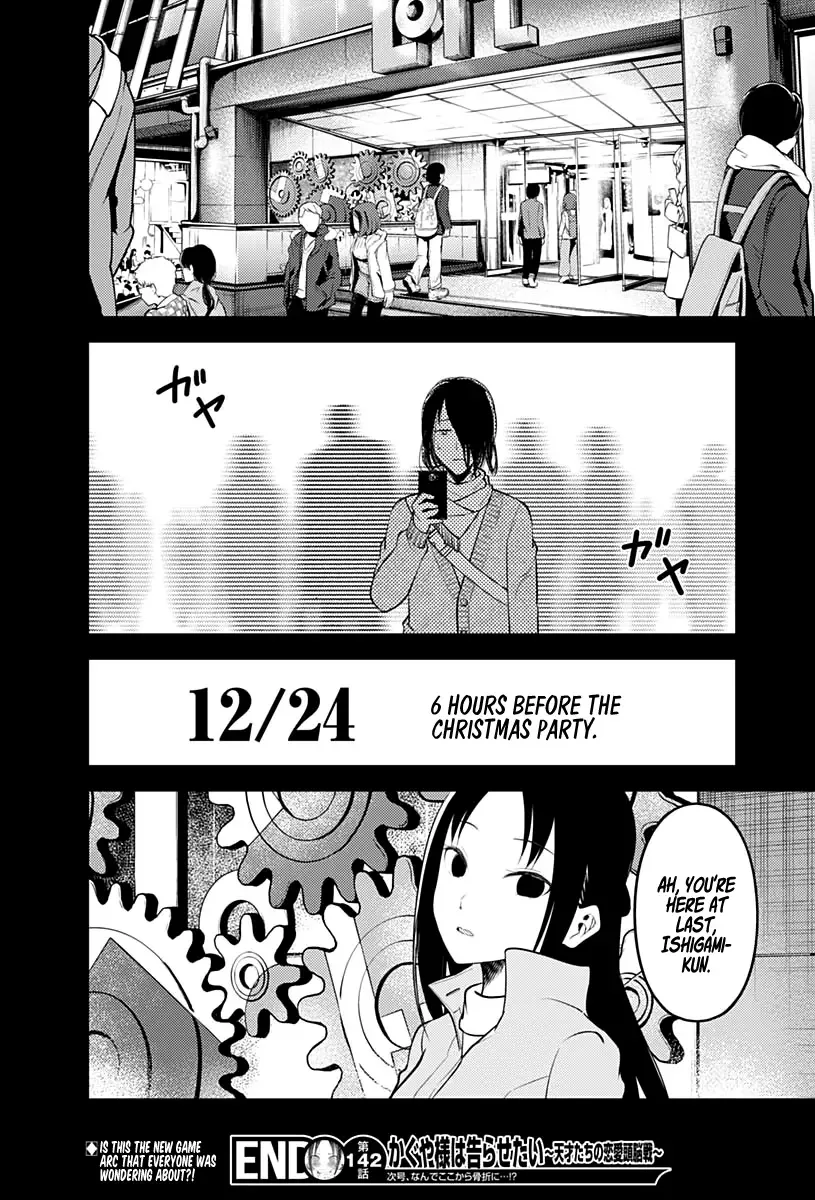 Kaguya Wants to be Confessed To: The Geniuses' War of Love and Brains Chapter 152 page 19