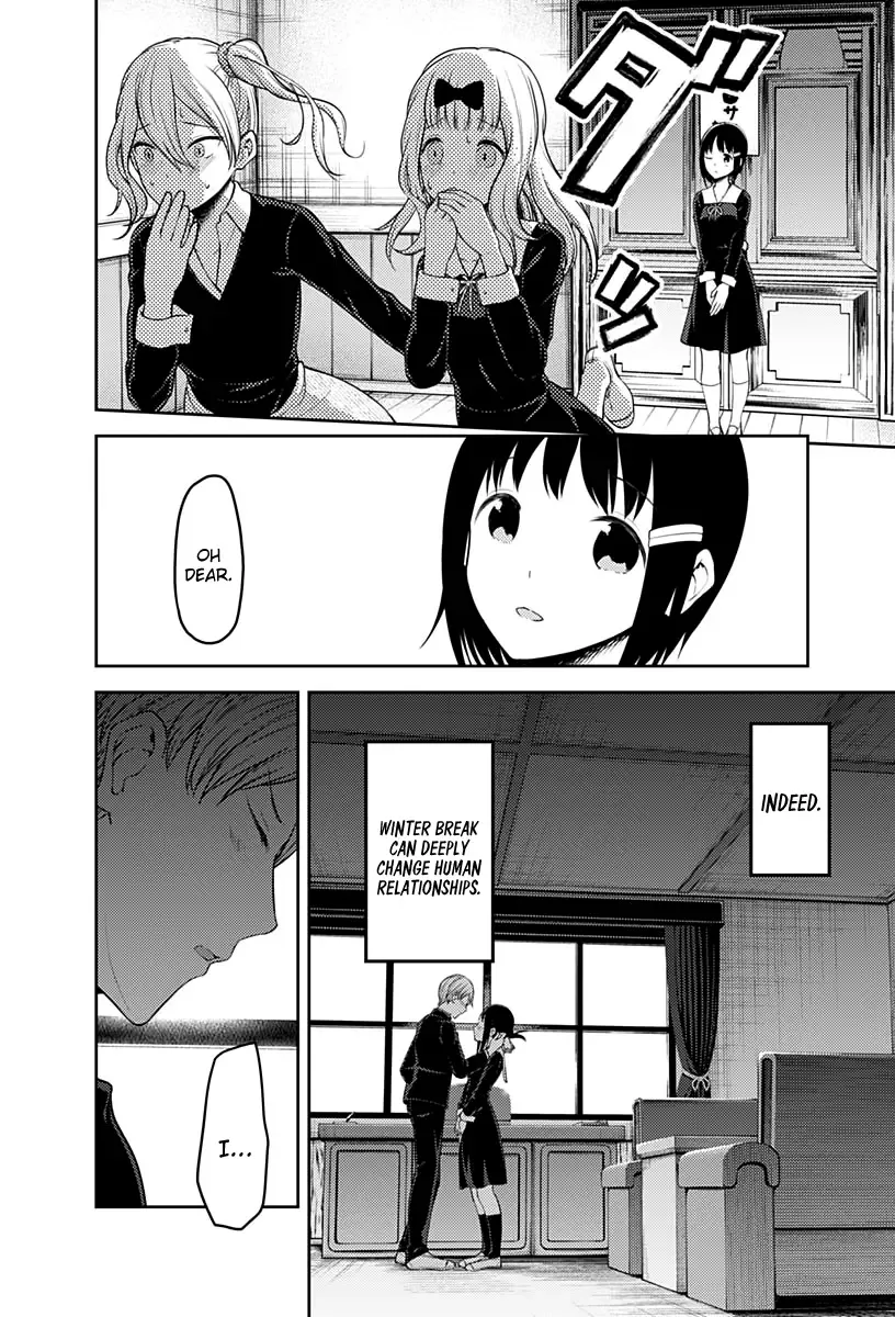 Kaguya Wants to be Confessed To: The Geniuses' War of Love and Brains Chapter 152 page 17