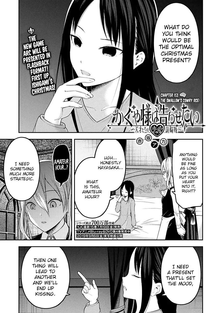 Kaguya Wants to be Confessed To: The Geniuses' War of Love and Brains Chapter 153 page 1