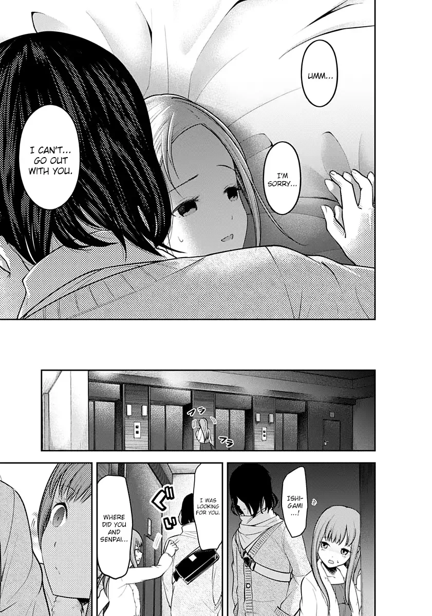 Kaguya Wants to be Confessed To: The Geniuses' War of Love and Brains Chapter 155 page 17