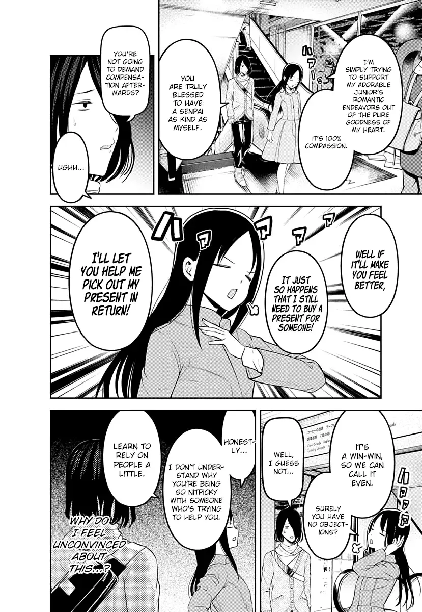 Kaguya Wants to be Confessed To: The Geniuses' War of Love and Brains Chapter 153 page 5