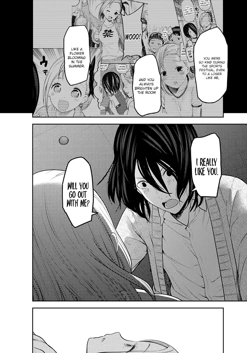 Kaguya Wants to be Confessed To: The Geniuses' War of Love and Brains Chapter 155 page 16