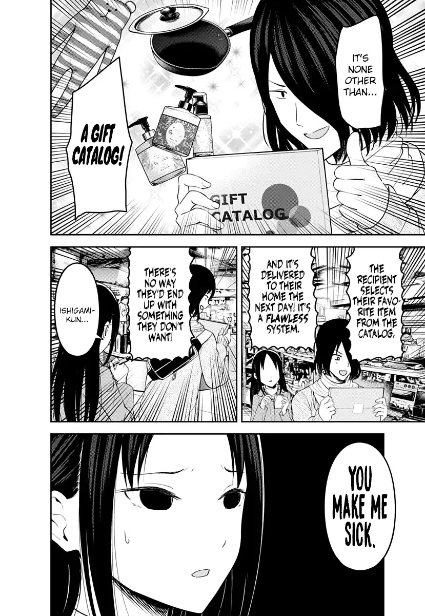 Kaguya Wants to be Confessed To: The Geniuses' War of Love and Brains Chapter 153 page 7