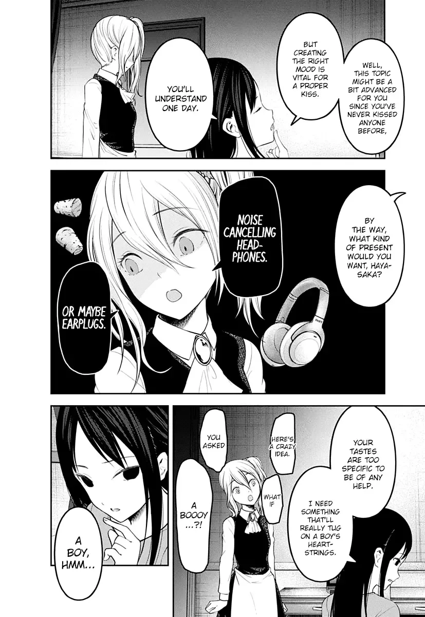 Kaguya Wants to be Confessed To: The Geniuses' War of Love and Brains Chapter 153 page 3
