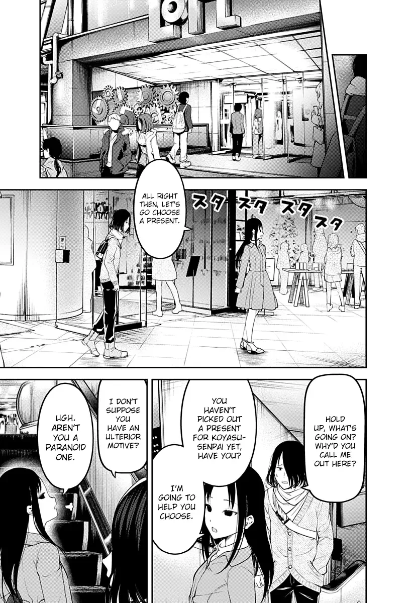 Kaguya Wants to be Confessed To: The Geniuses' War of Love and Brains Chapter 153 page 4