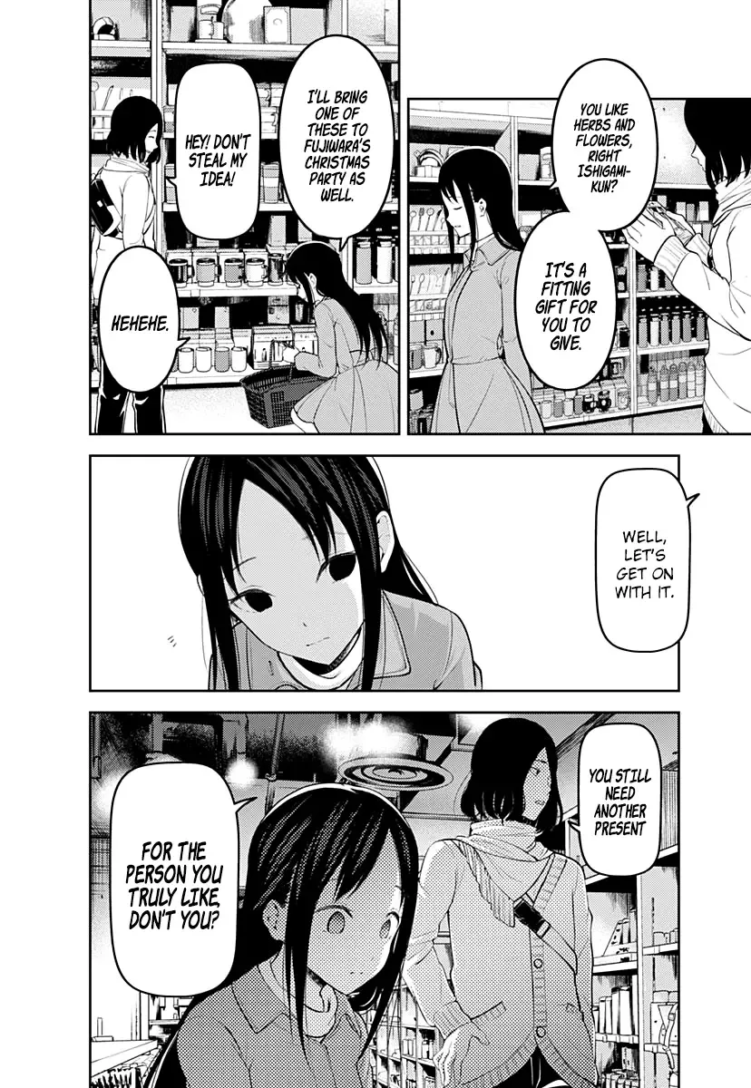 Kaguya Wants to be Confessed To: The Geniuses' War of Love and Brains Chapter 153 page 13
