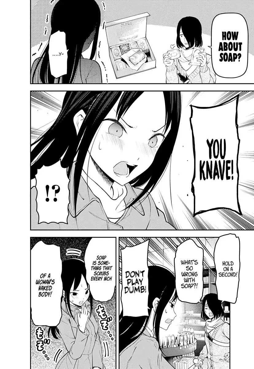 Kaguya Wants to be Confessed To: The Geniuses' War of Love and Brains Chapter 153 page 11