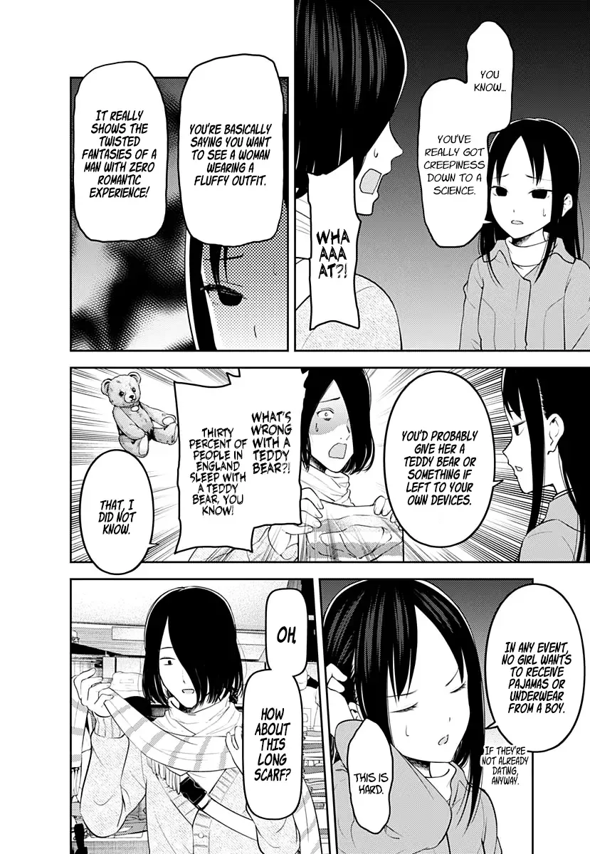 Kaguya Wants to be Confessed To: The Geniuses' War of Love and Brains Chapter 153 page 9