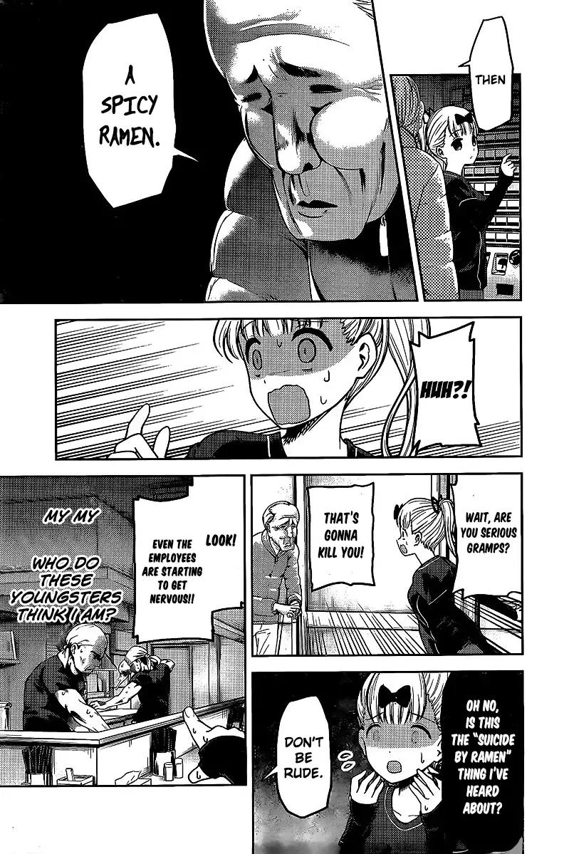 Kaguya Wants to be Confessed To: The Geniuses' War of Love and Brains Chapter 157 page 5
