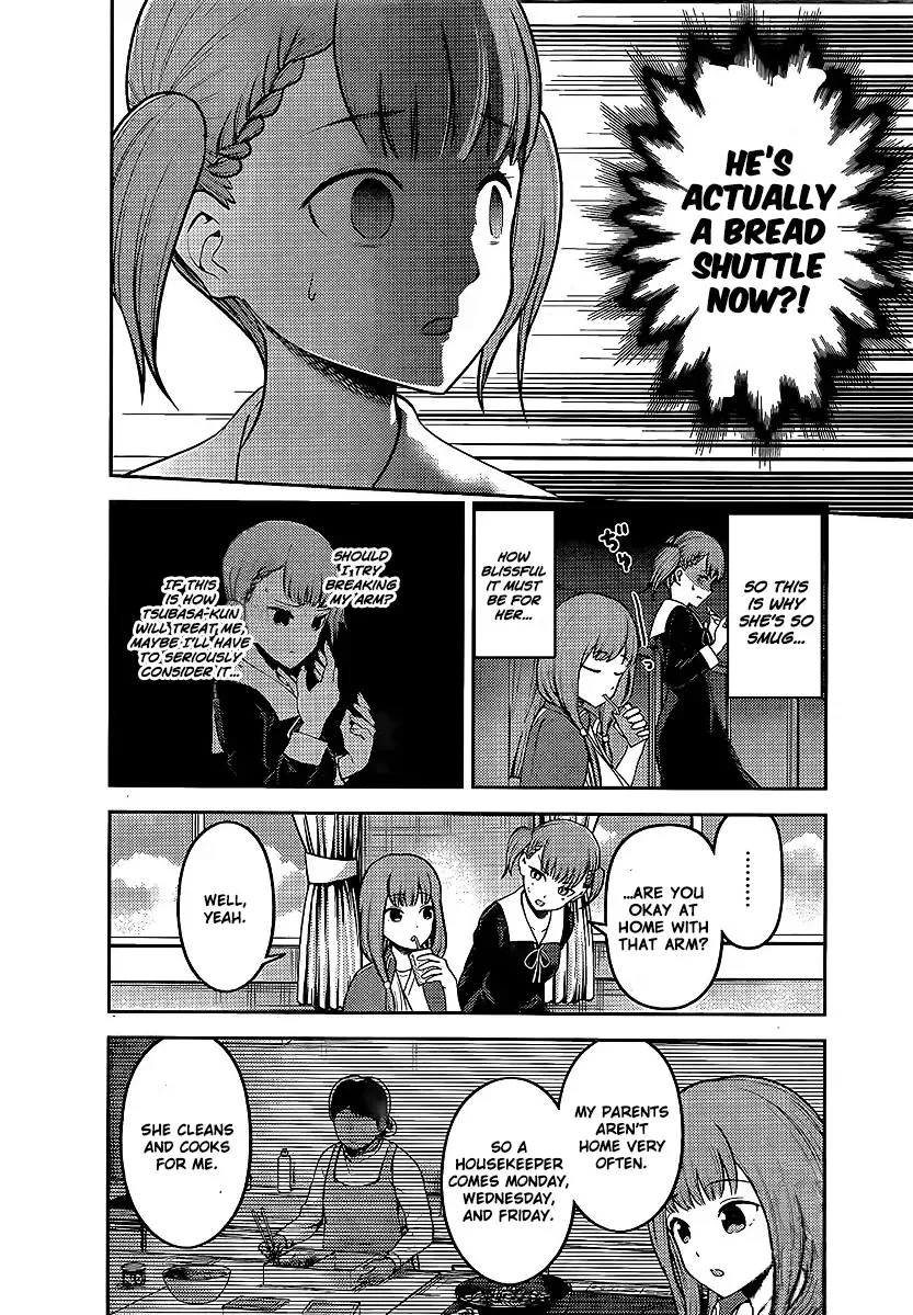 Kaguya Wants to be Confessed To: The Geniuses' War of Love and Brains Chapter 158 page 2